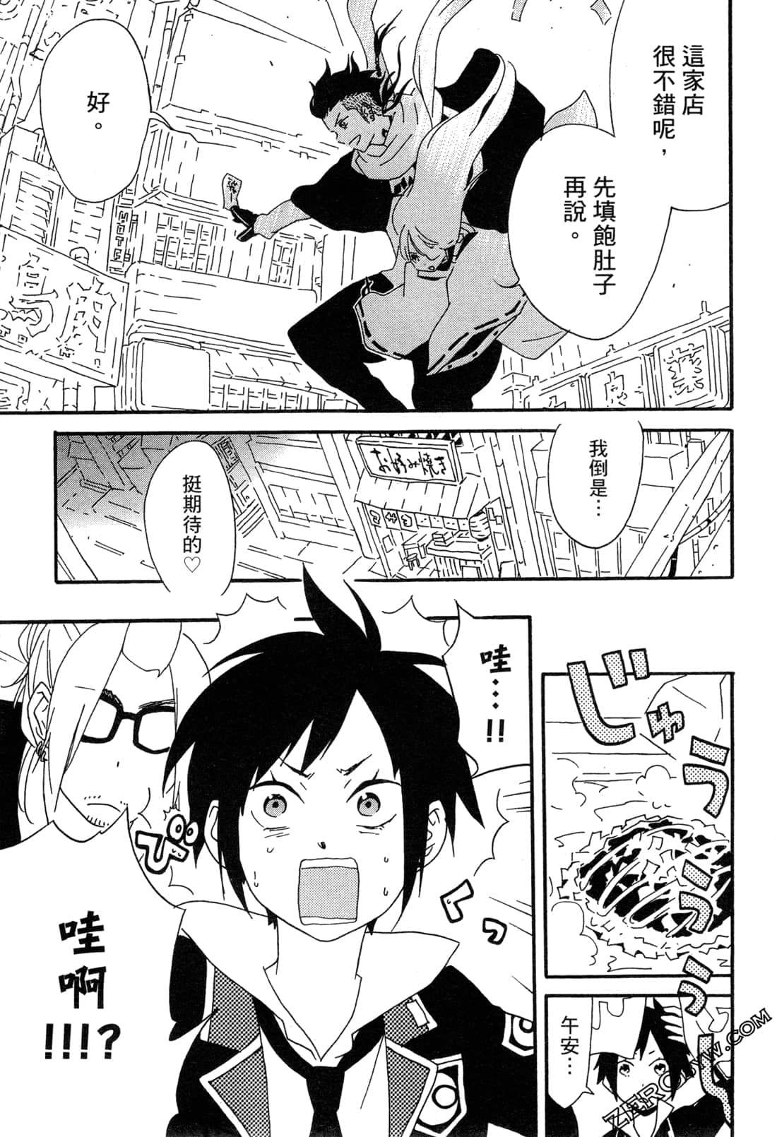 Page 78