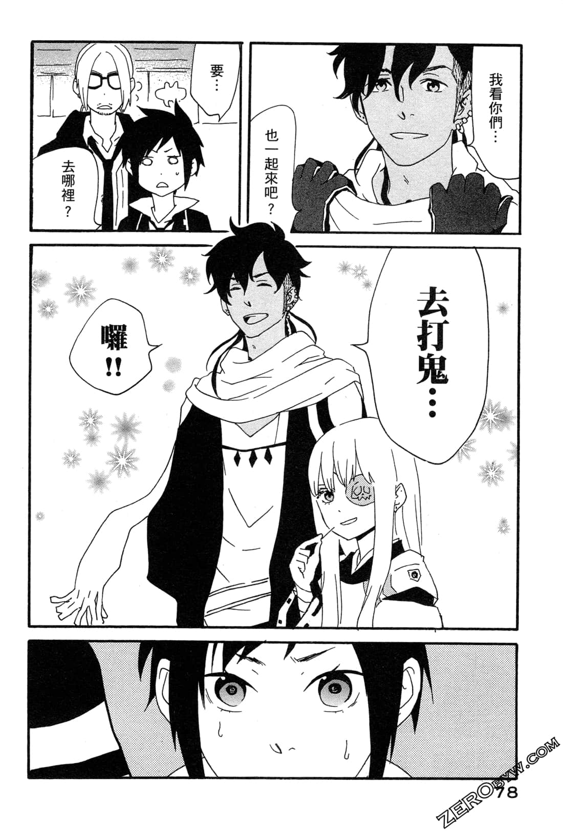 Page 81