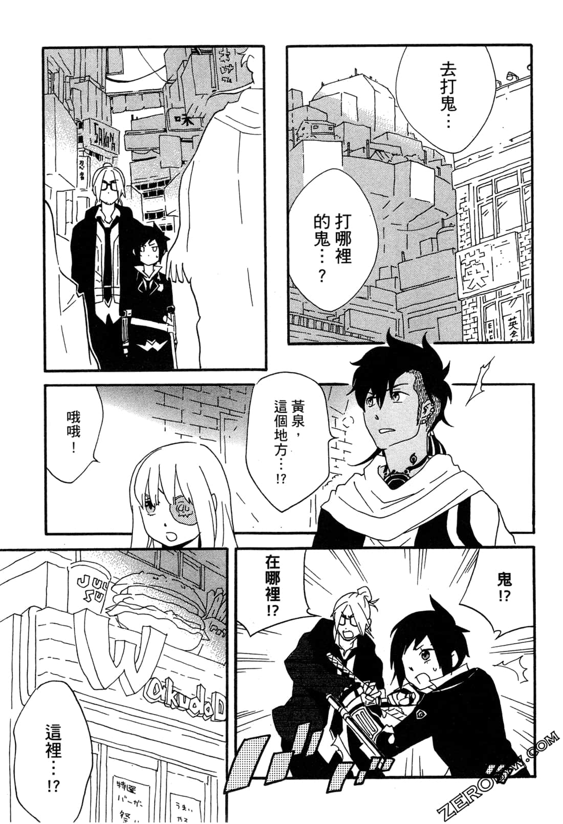 Page 82