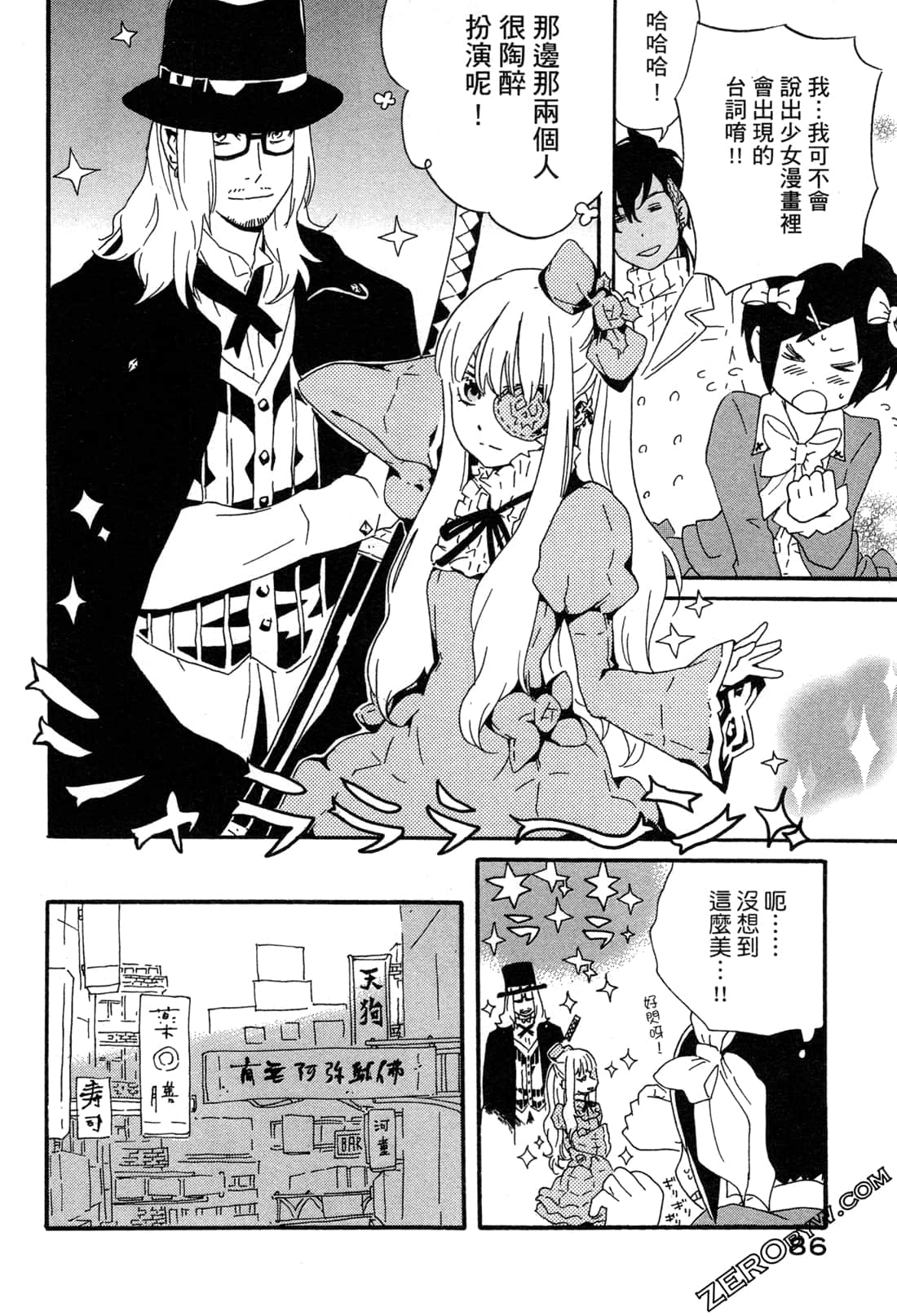 Page 89