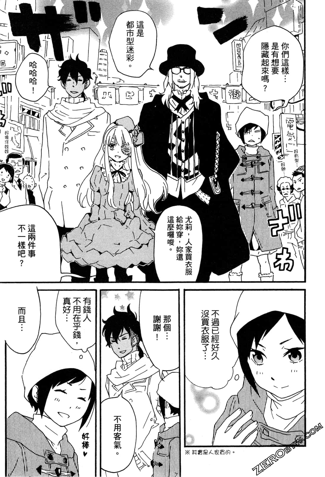 Page 90