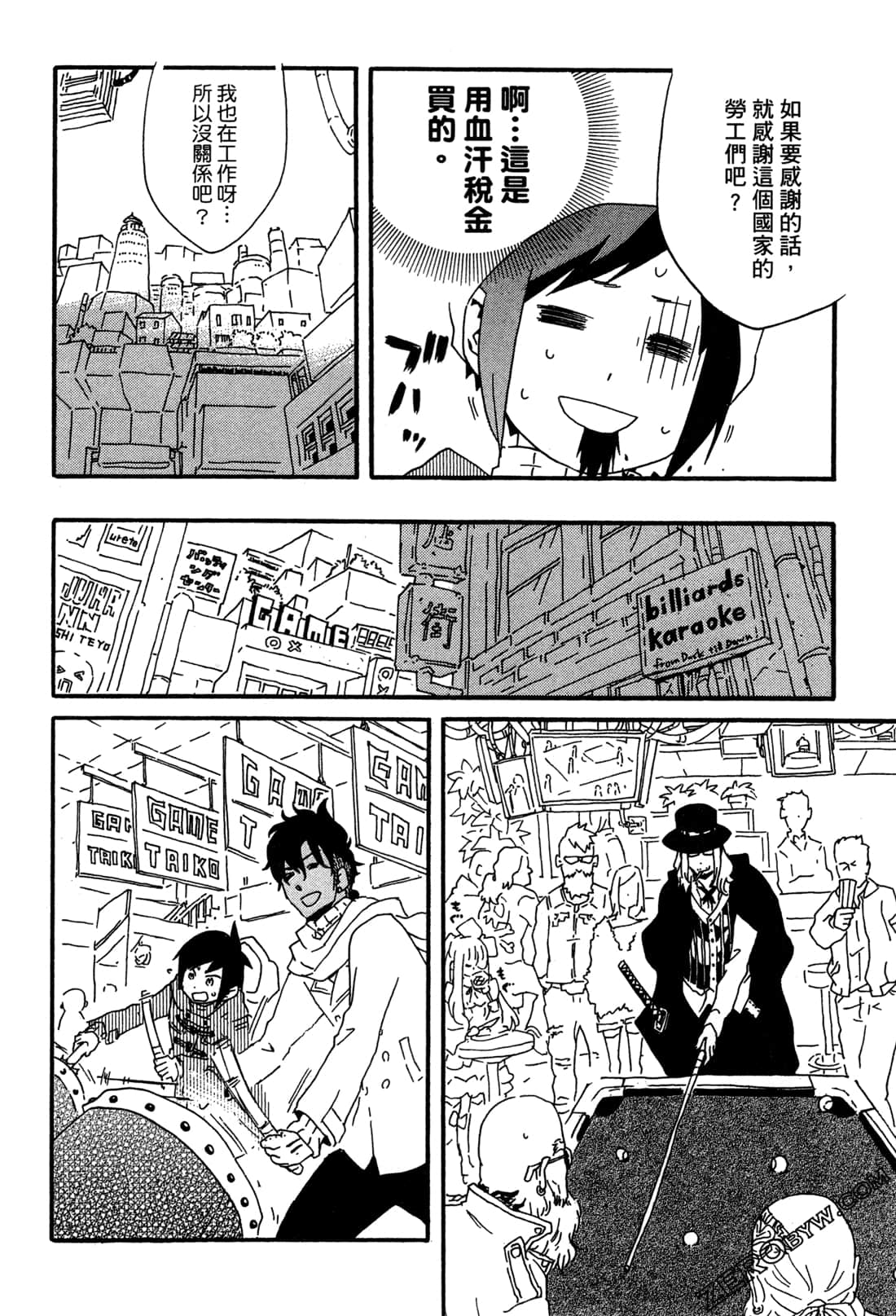 Page 91