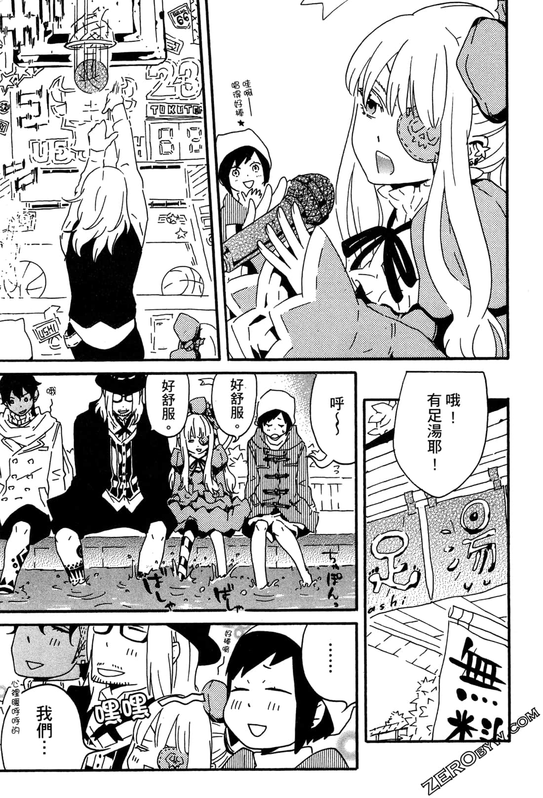 Page 92