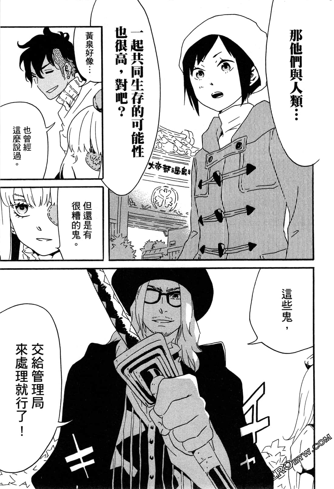 Page 94