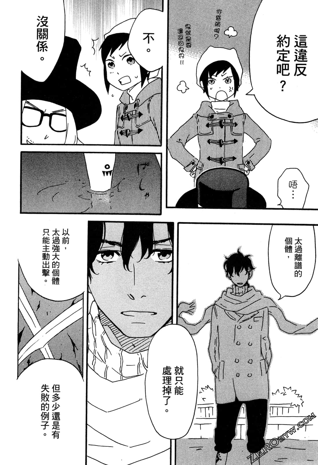 Page 95