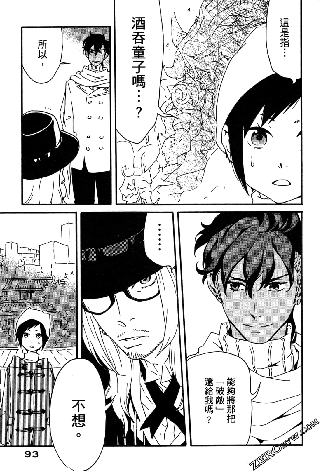 Page 96