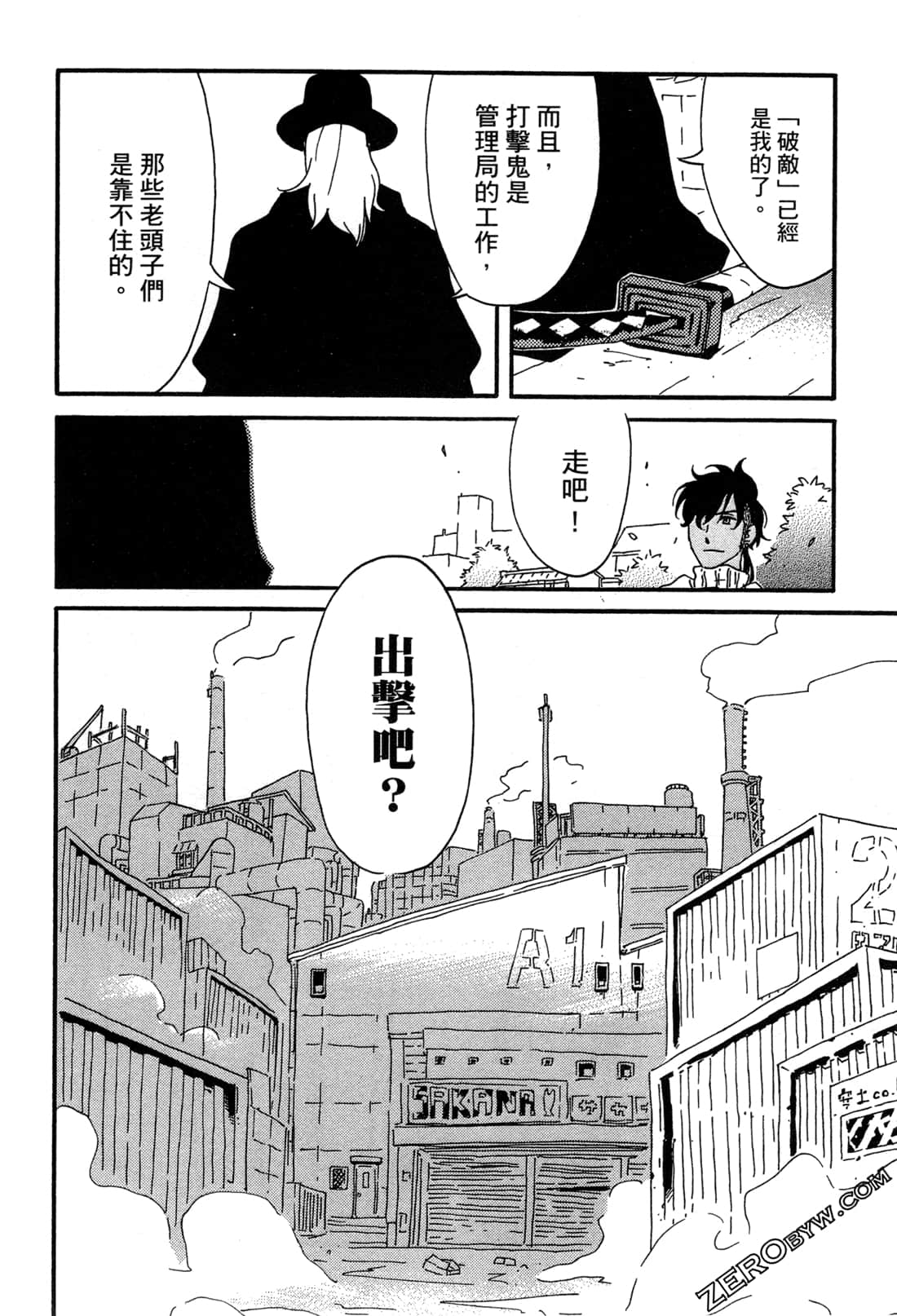 Page 97