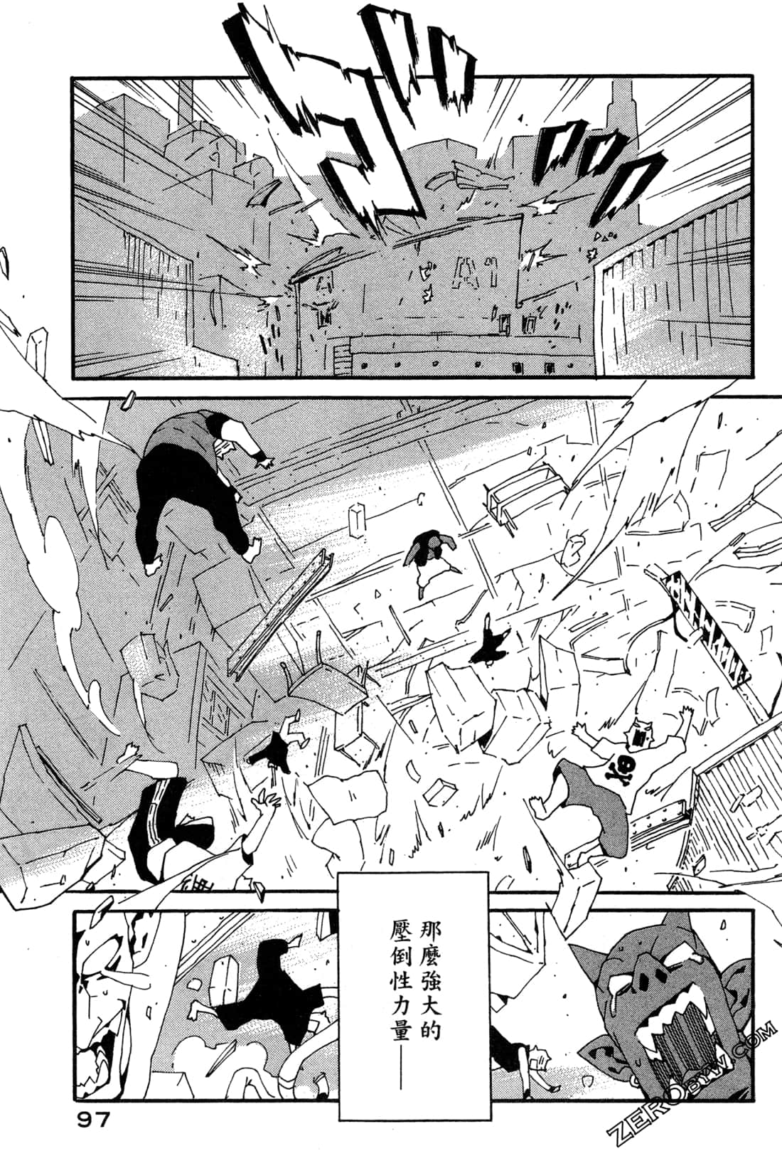 Page 100