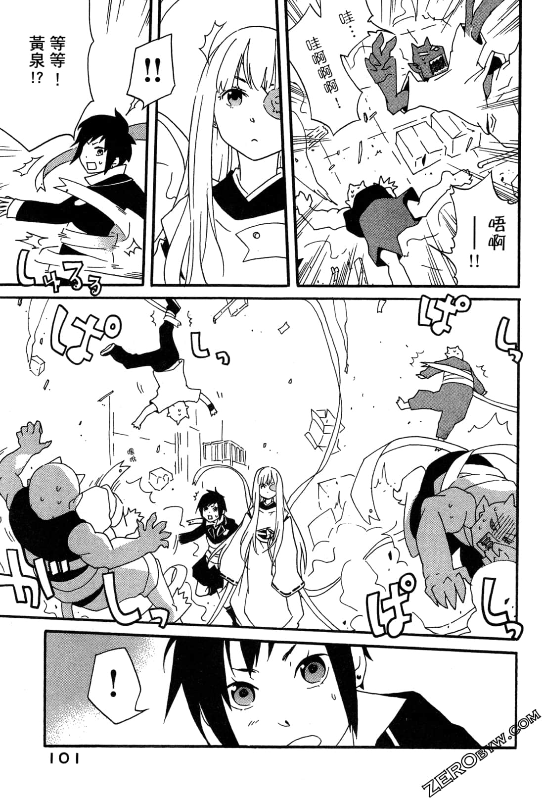 Page 104