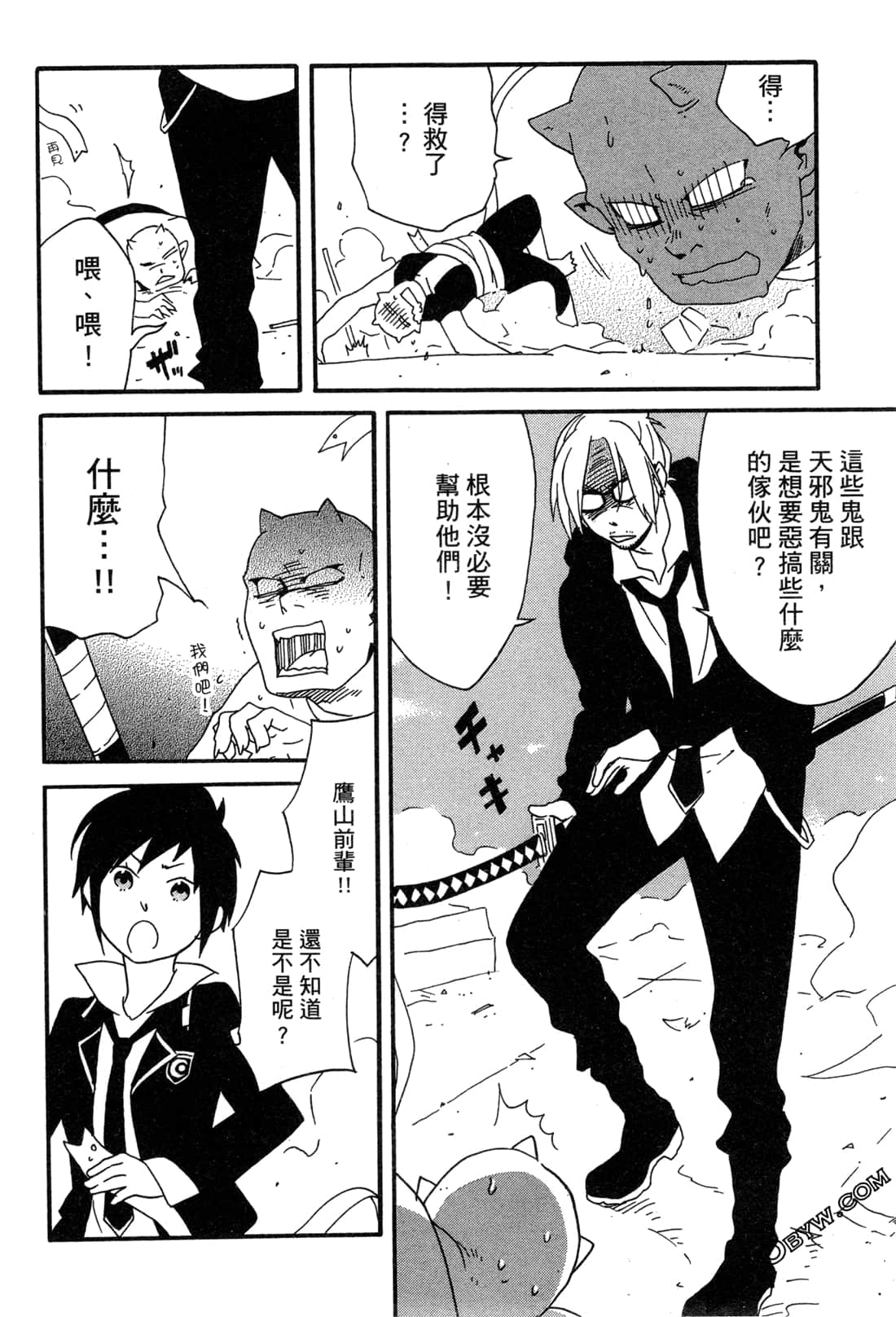 Page 105