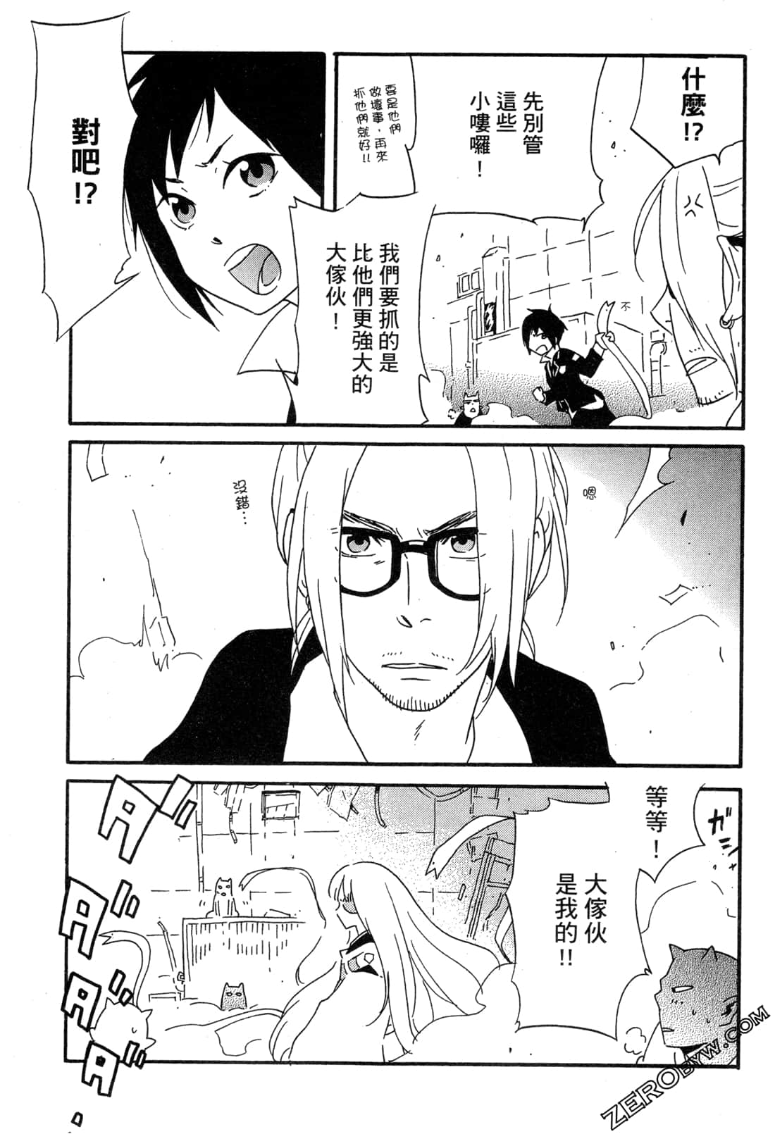 Page 106