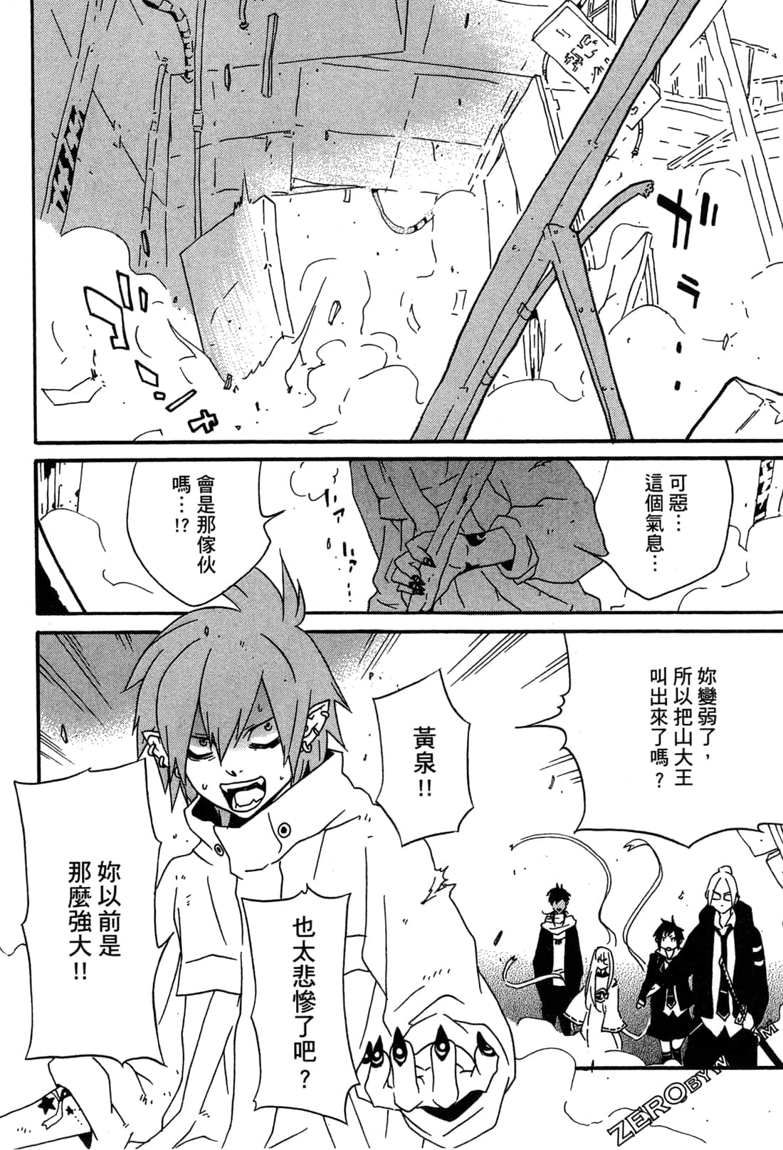 Page 107
