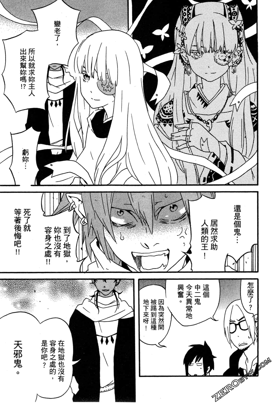Page 108