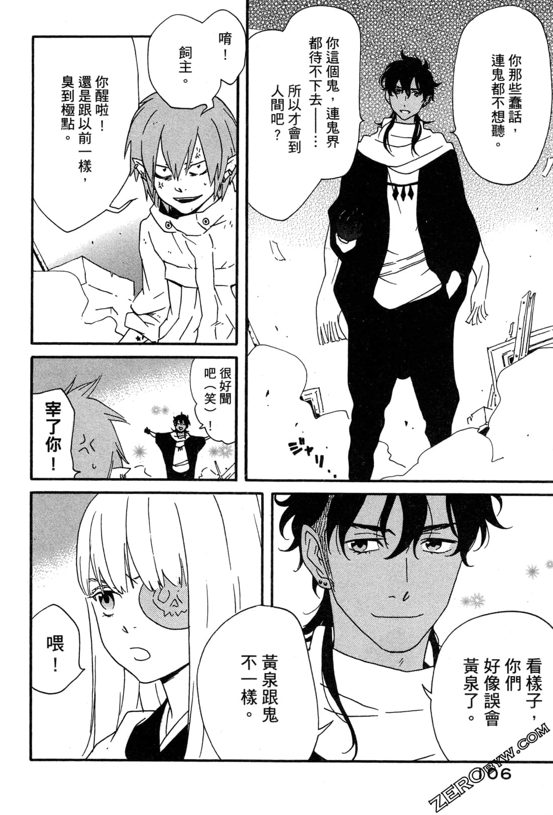 Page 109