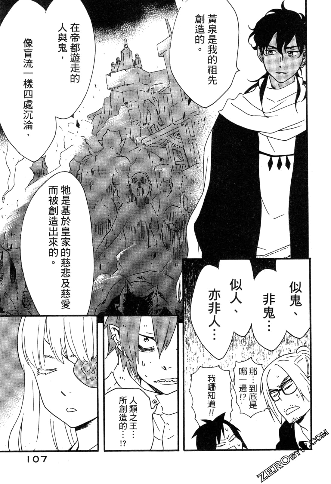 Page 110