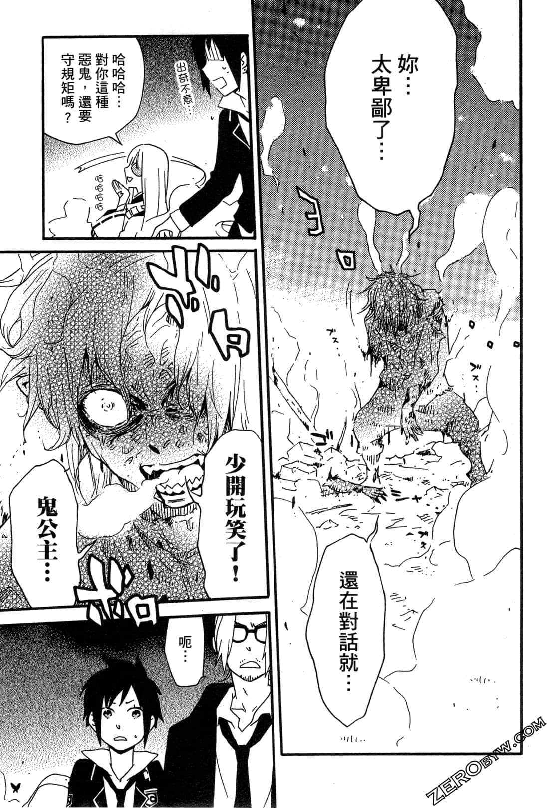 Page 112