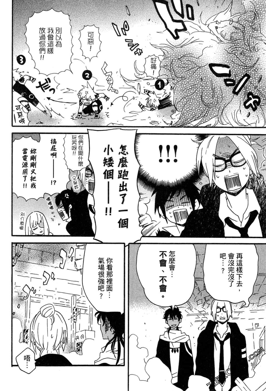 Page 113