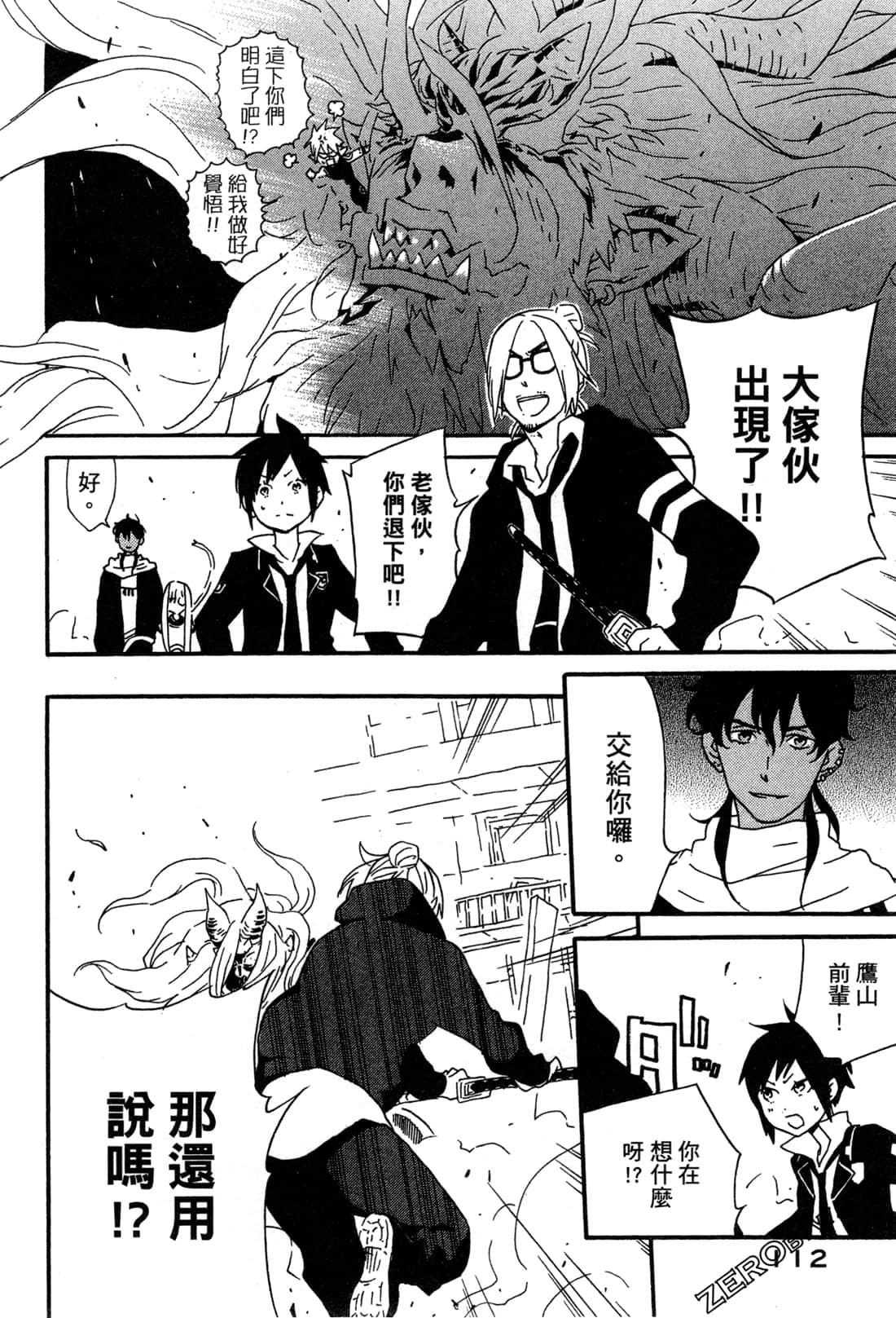 Page 115