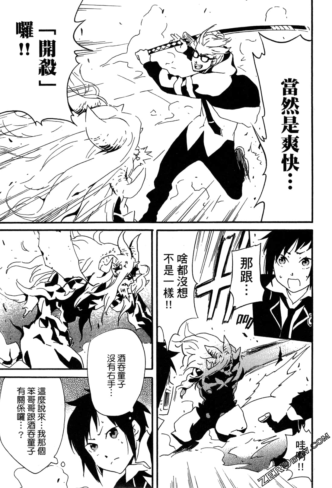 Page 116