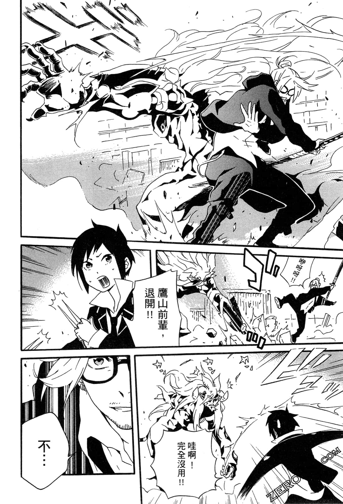 Page 117