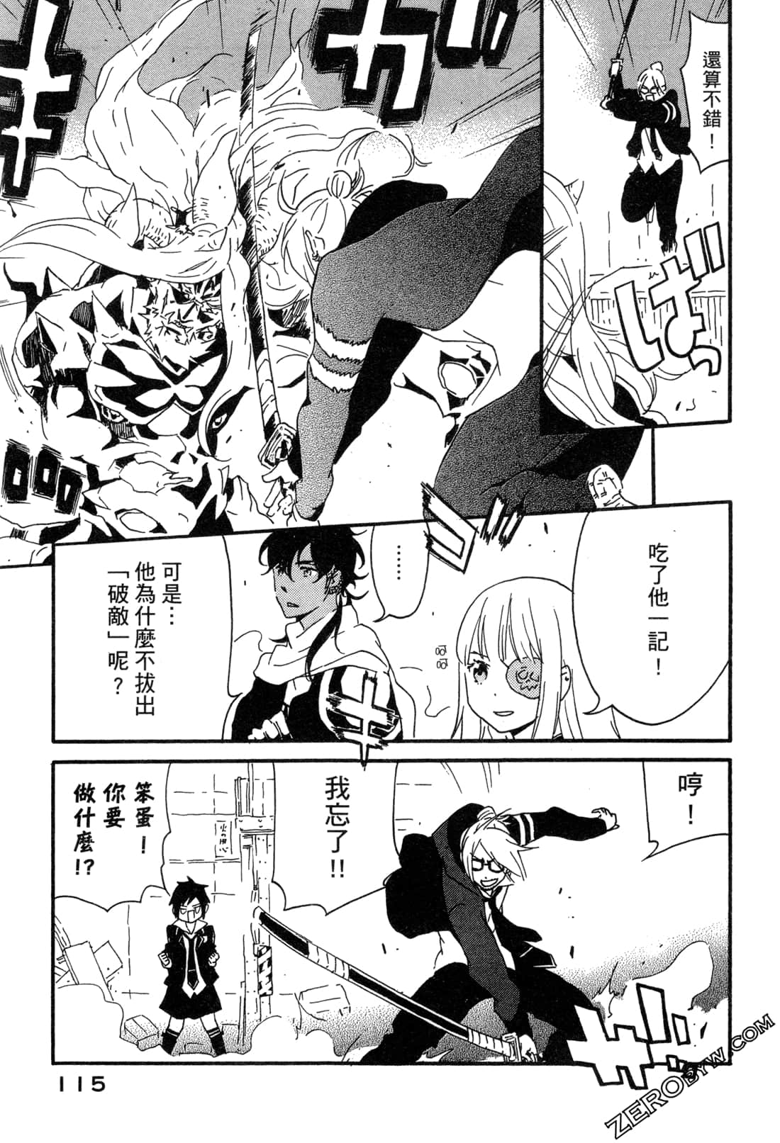 Page 118