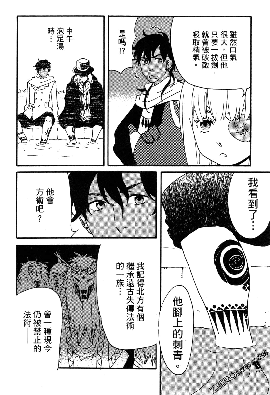 Page 119