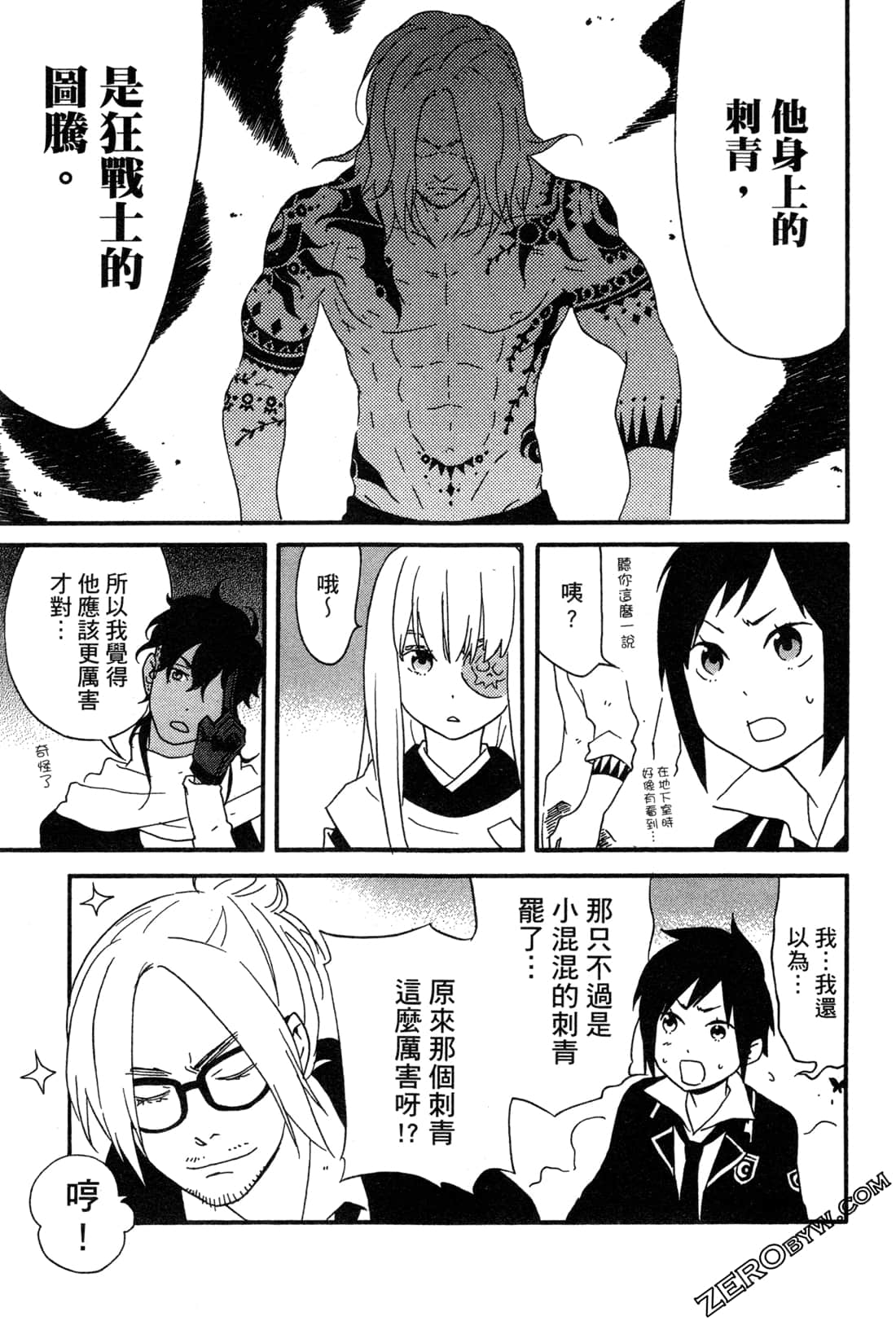 Page 120