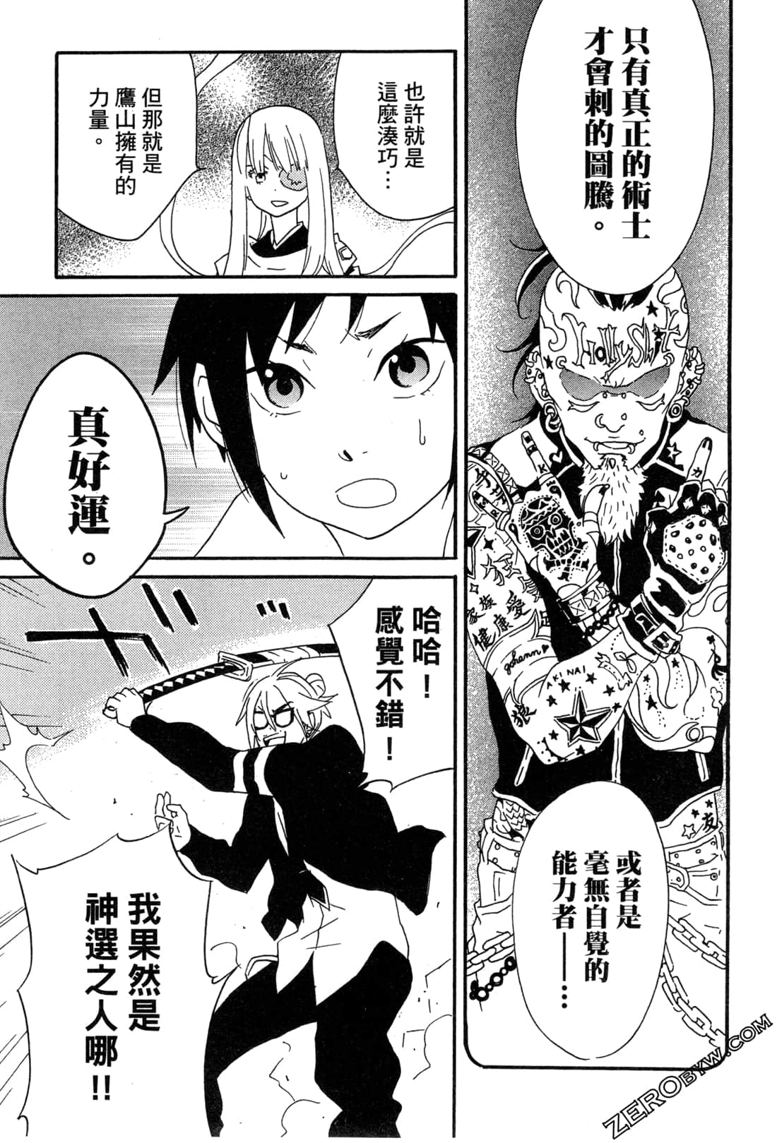 Page 122