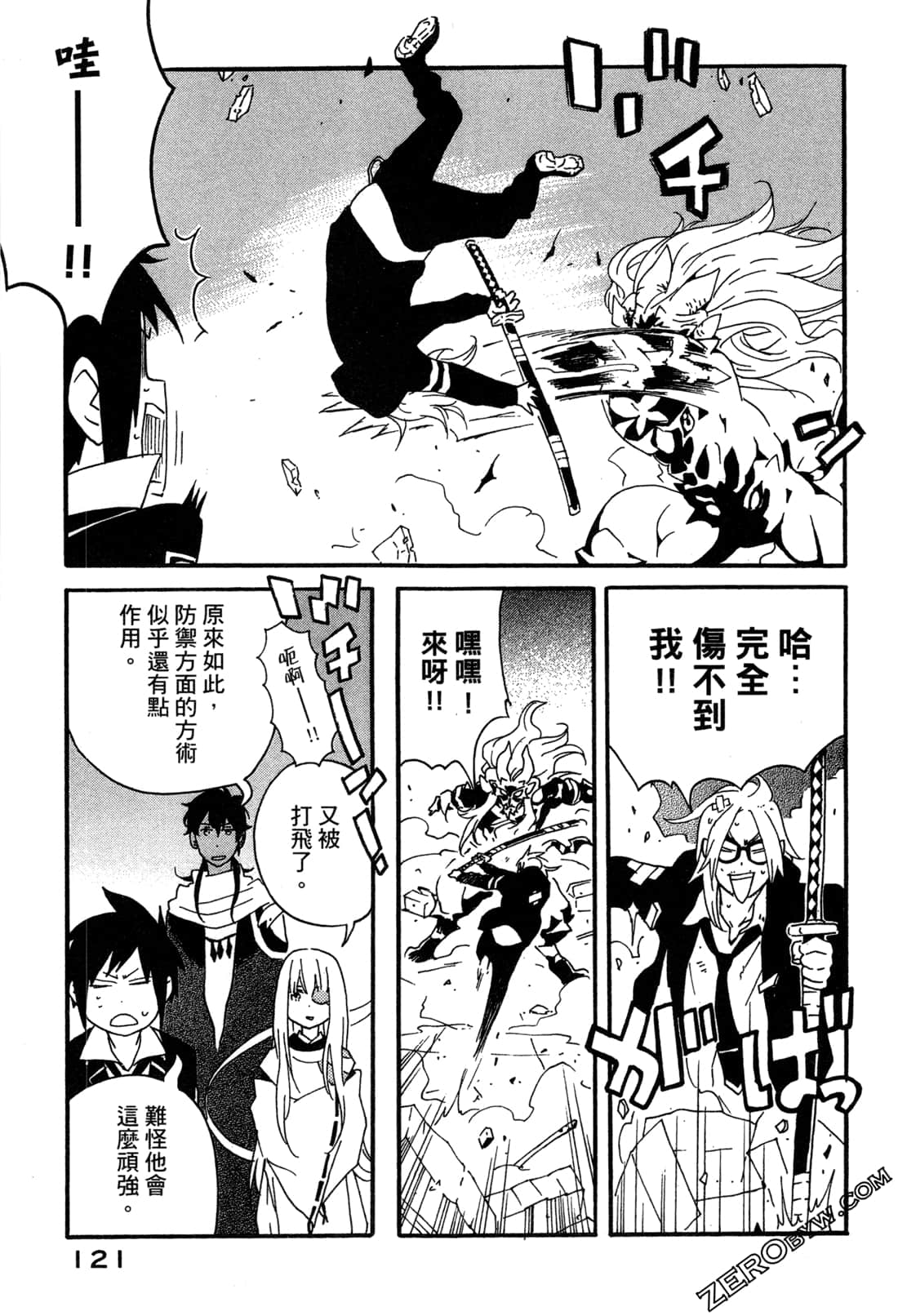 Page 124