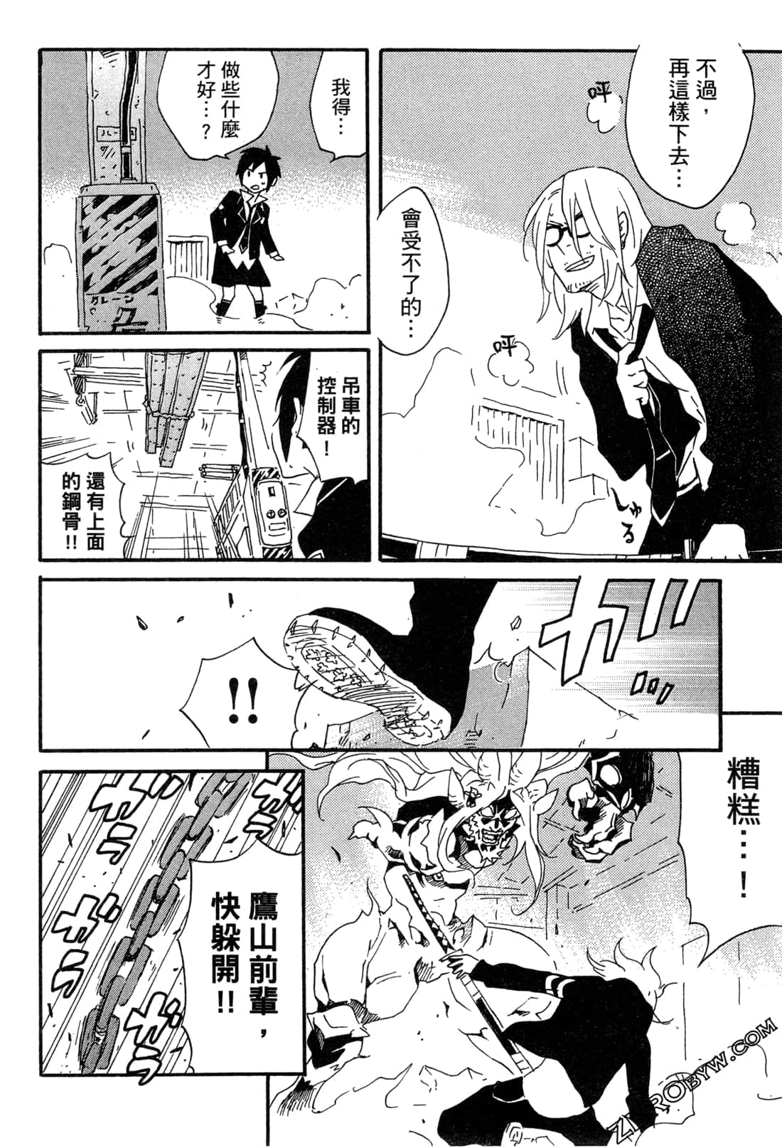 Page 125
