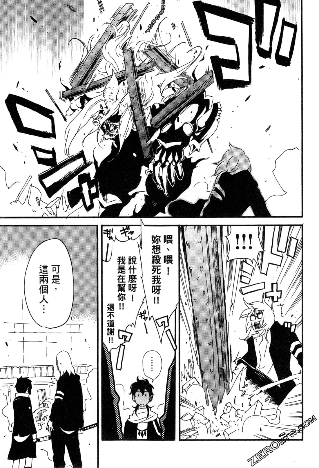 Page 126