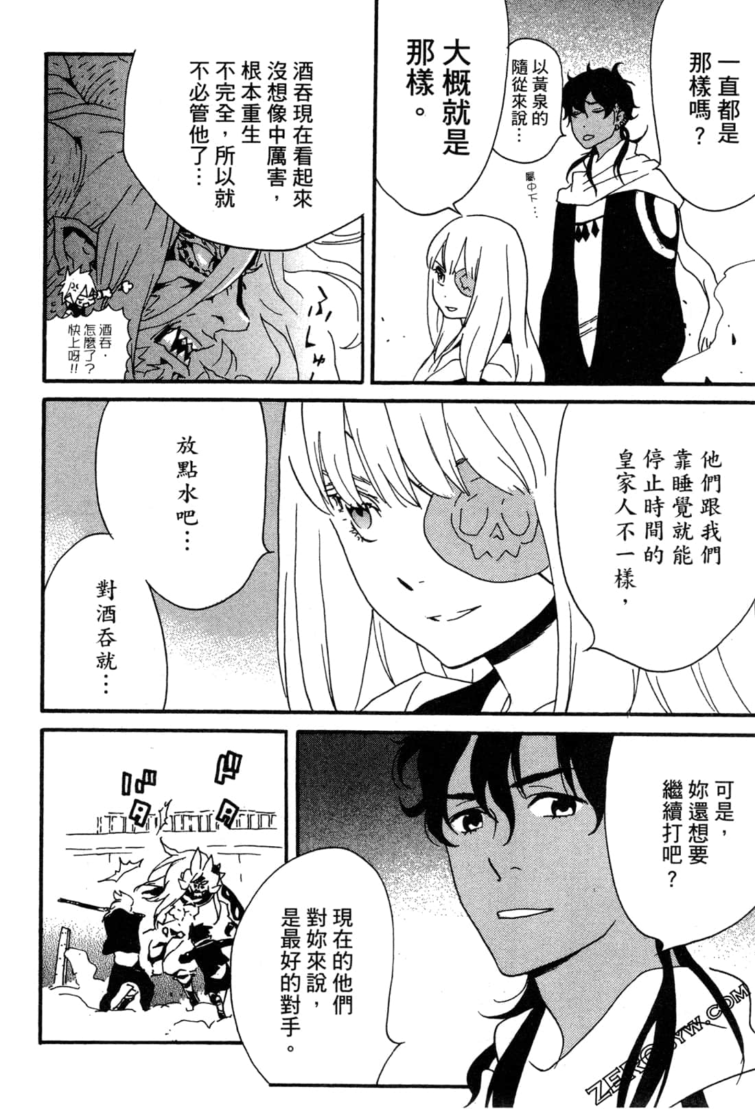 Page 127