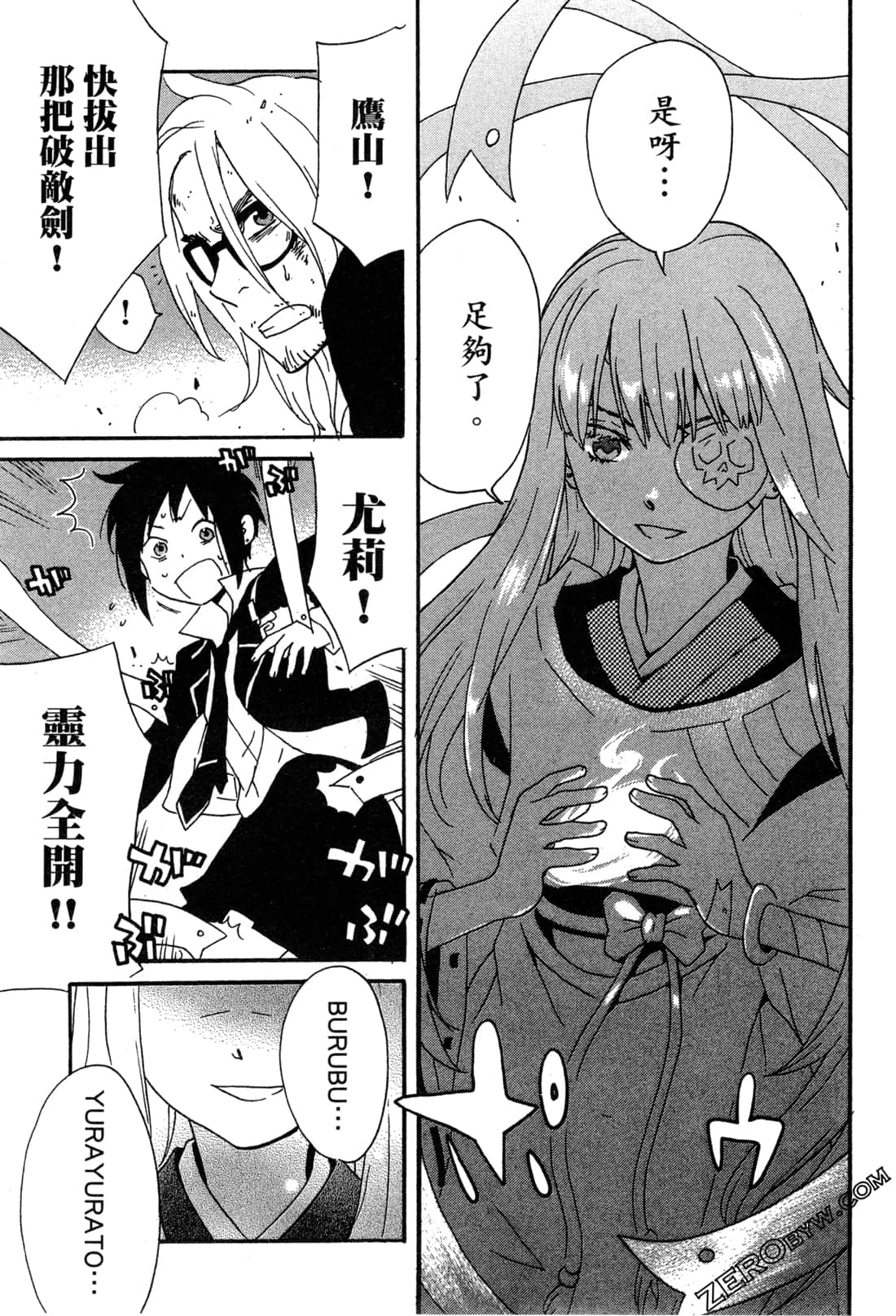 Page 128