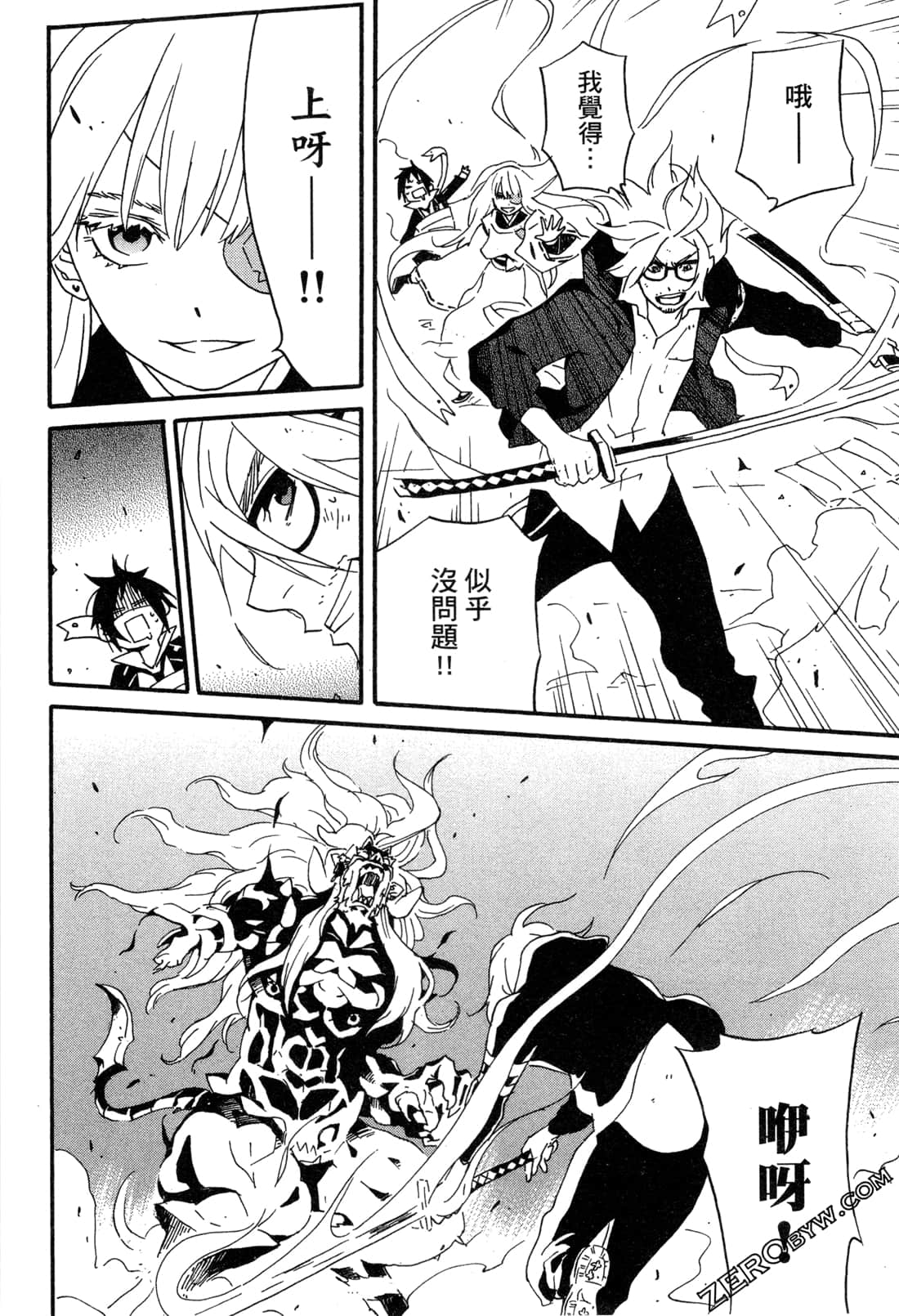 Page 129