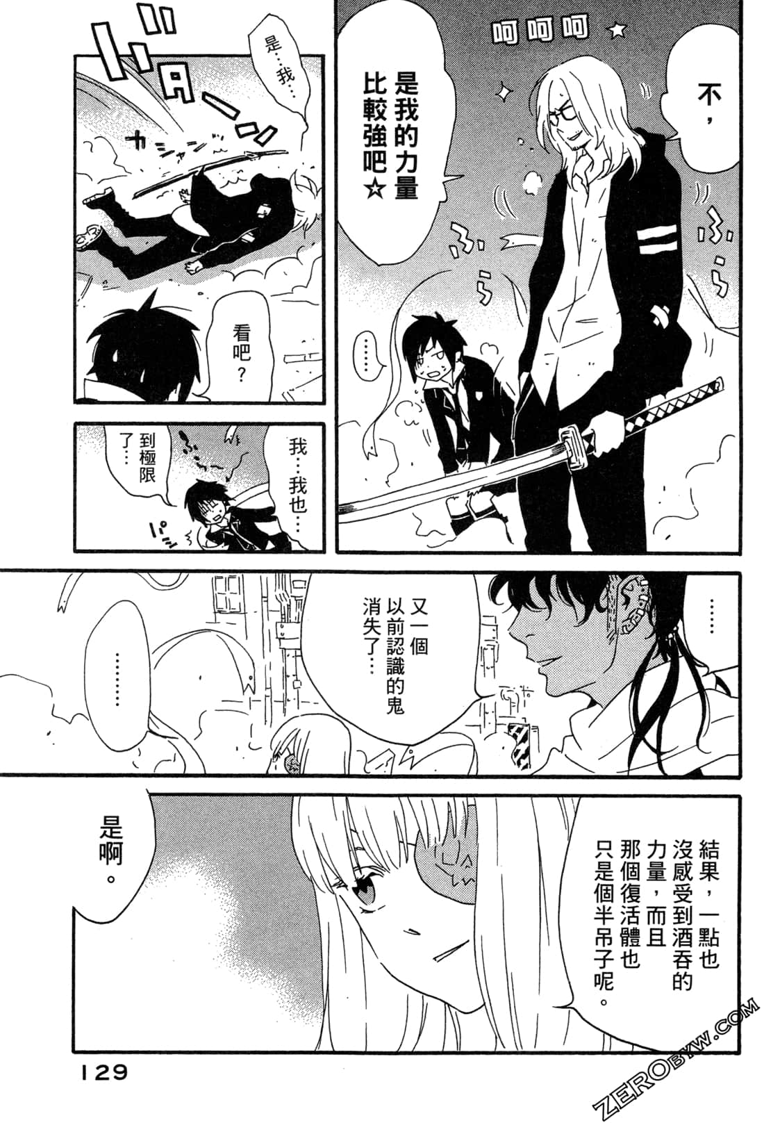 Page 132
