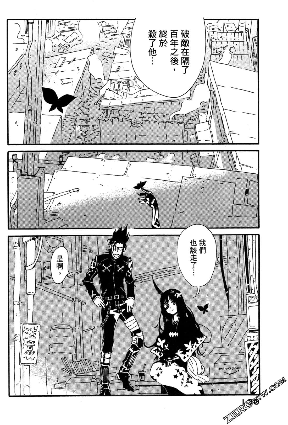 Page 133