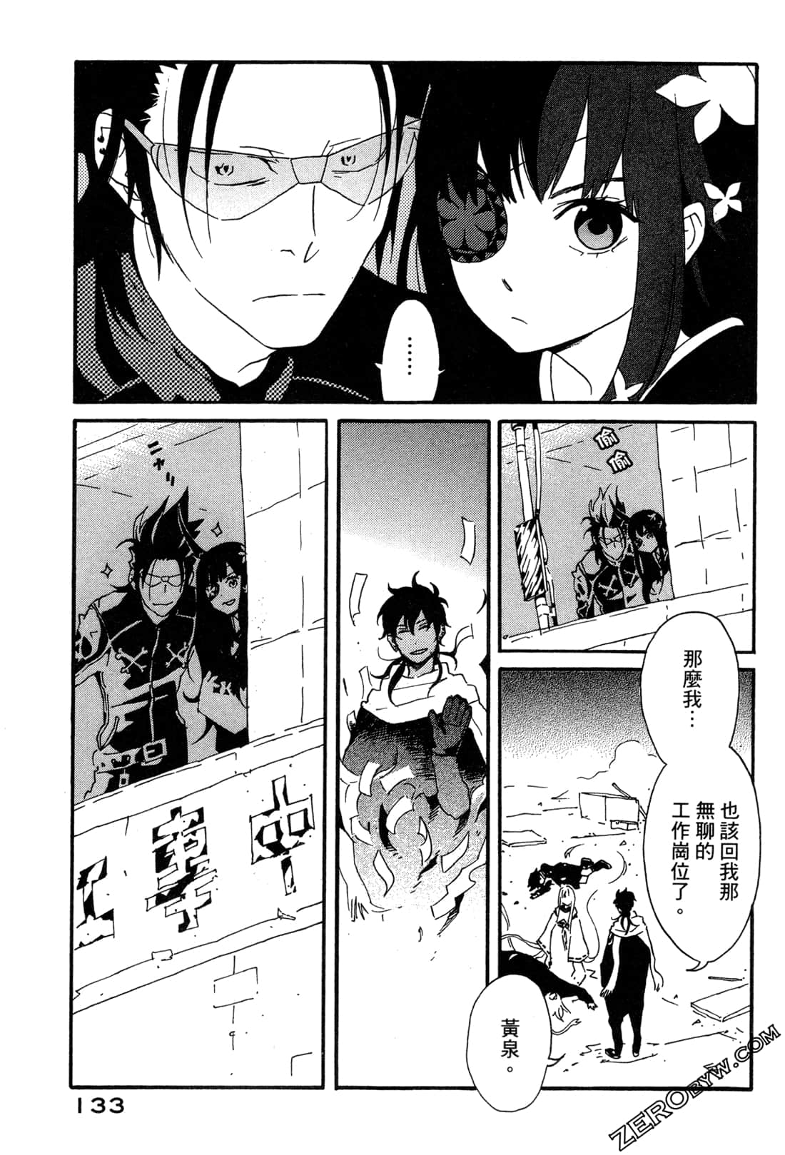 Page 136