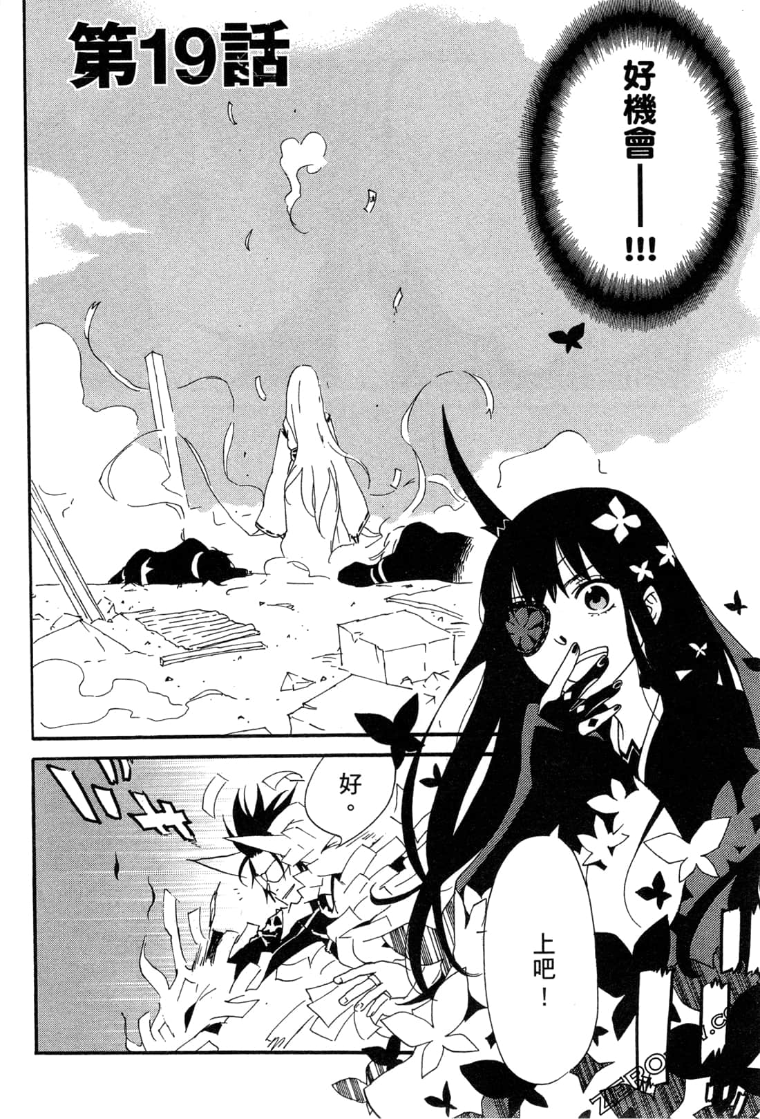 Page 137