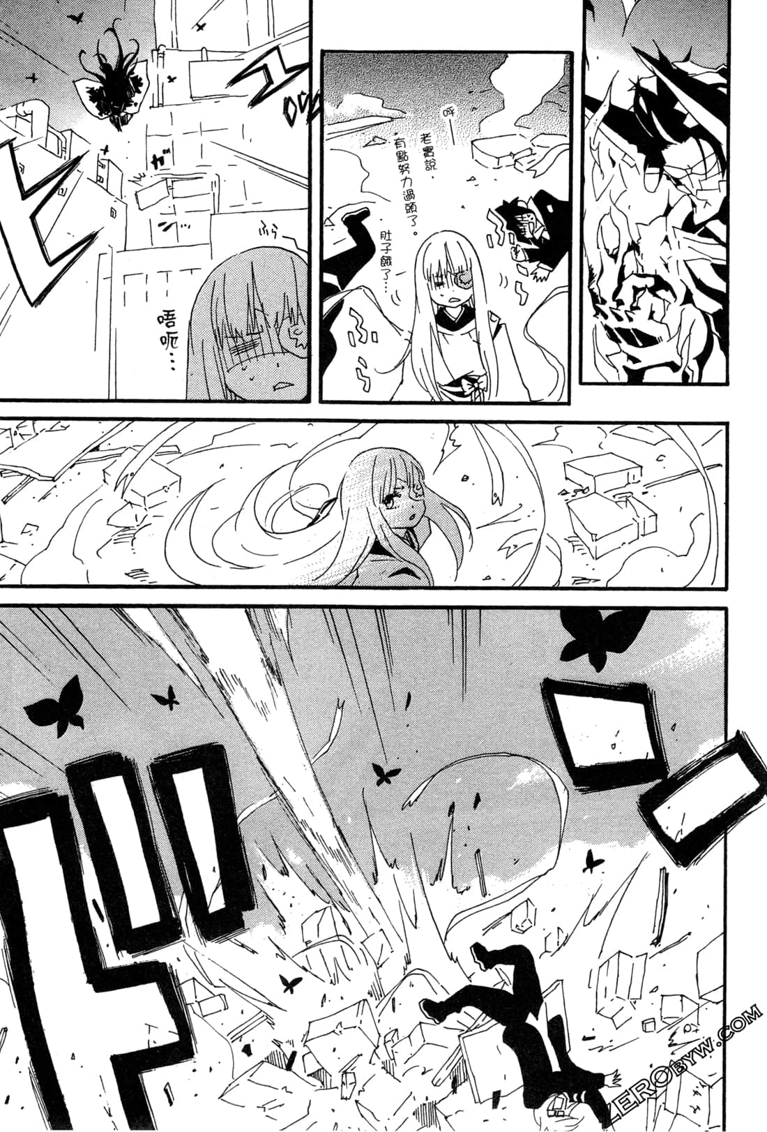 Page 138
