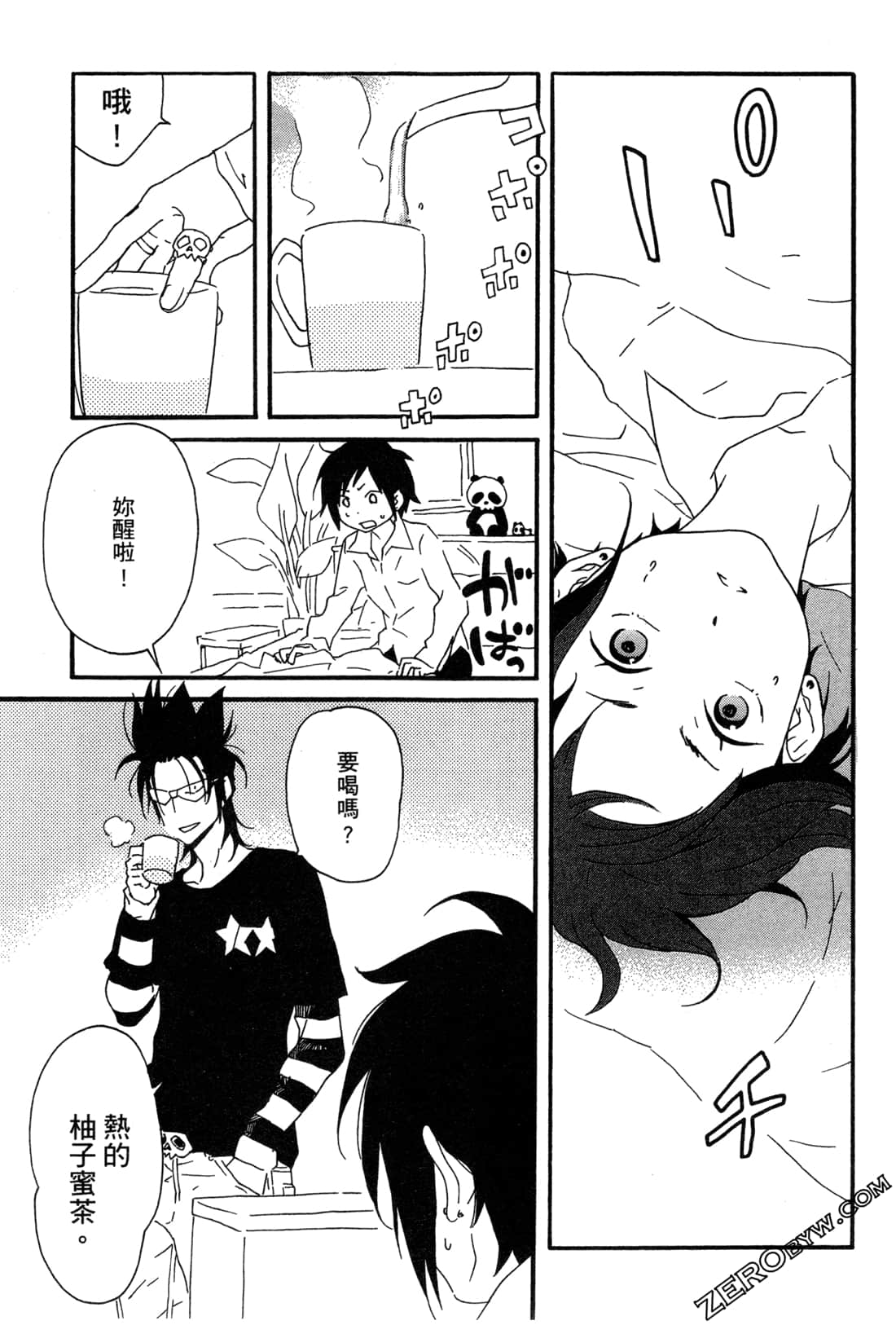 Page 146