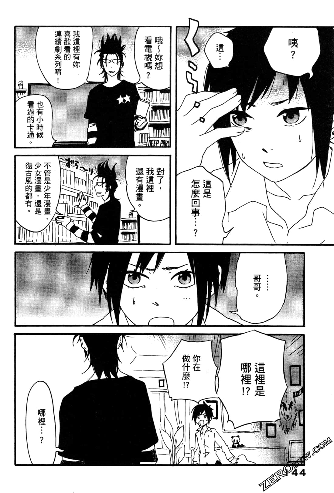 Page 147