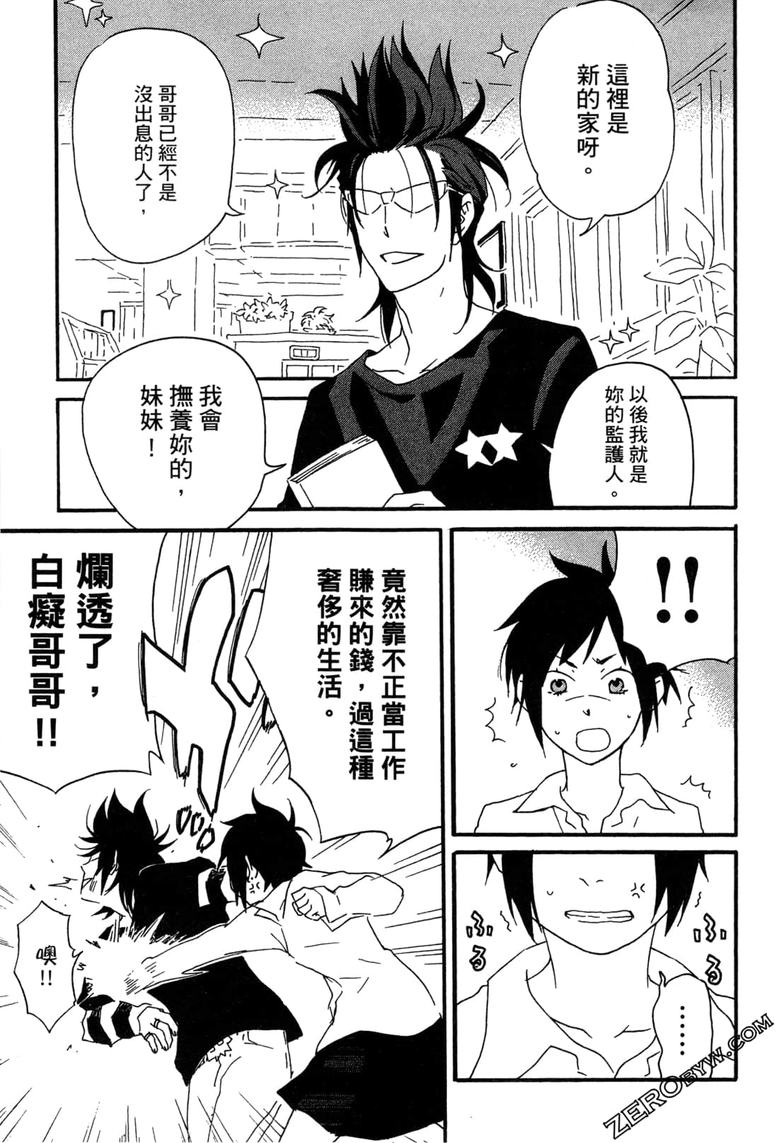 Page 148