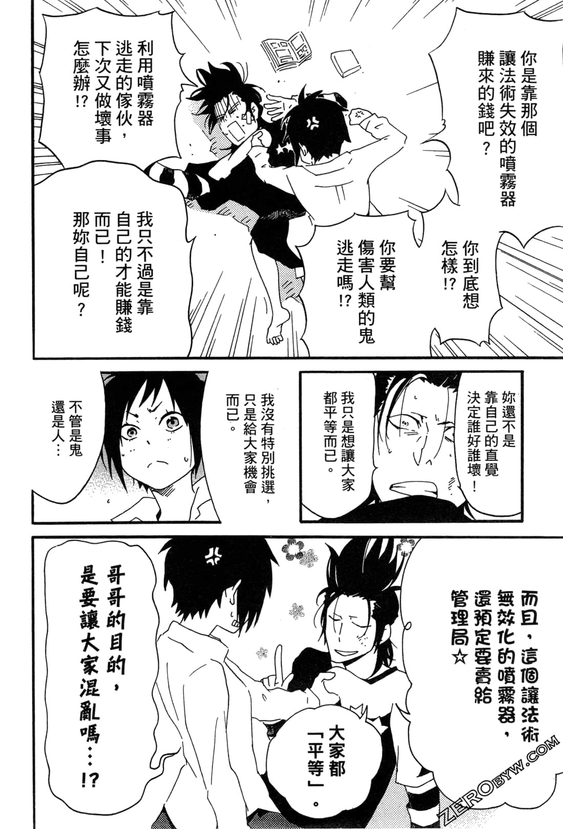 Page 149