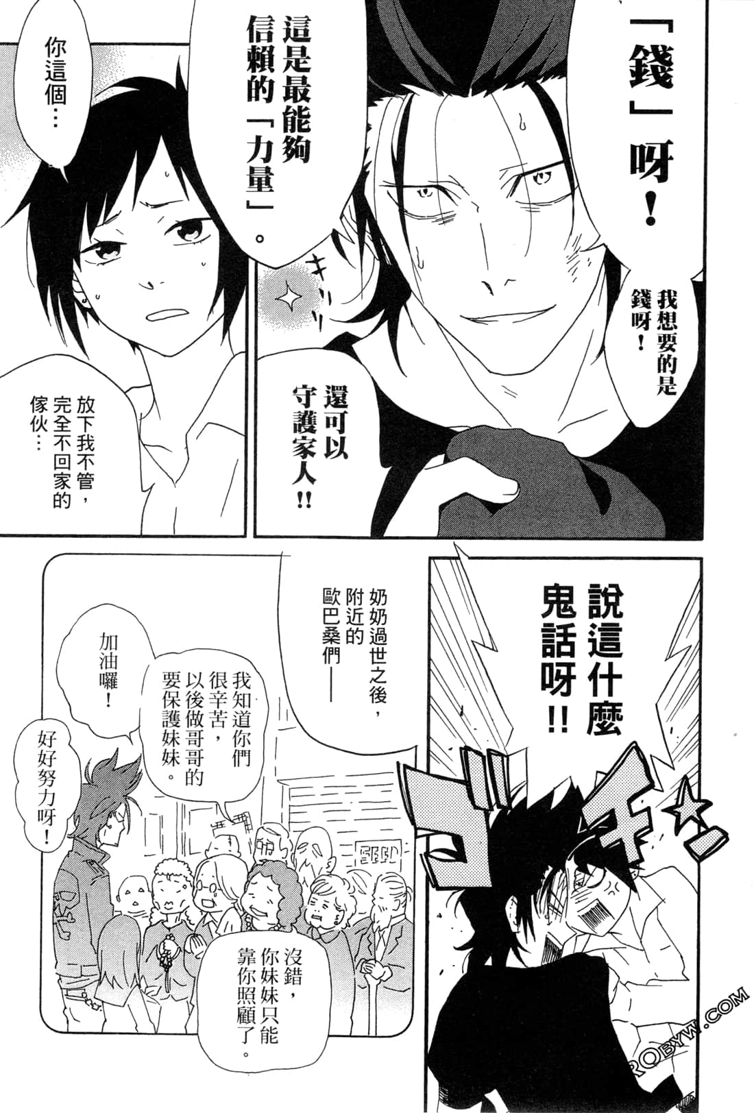 Page 150