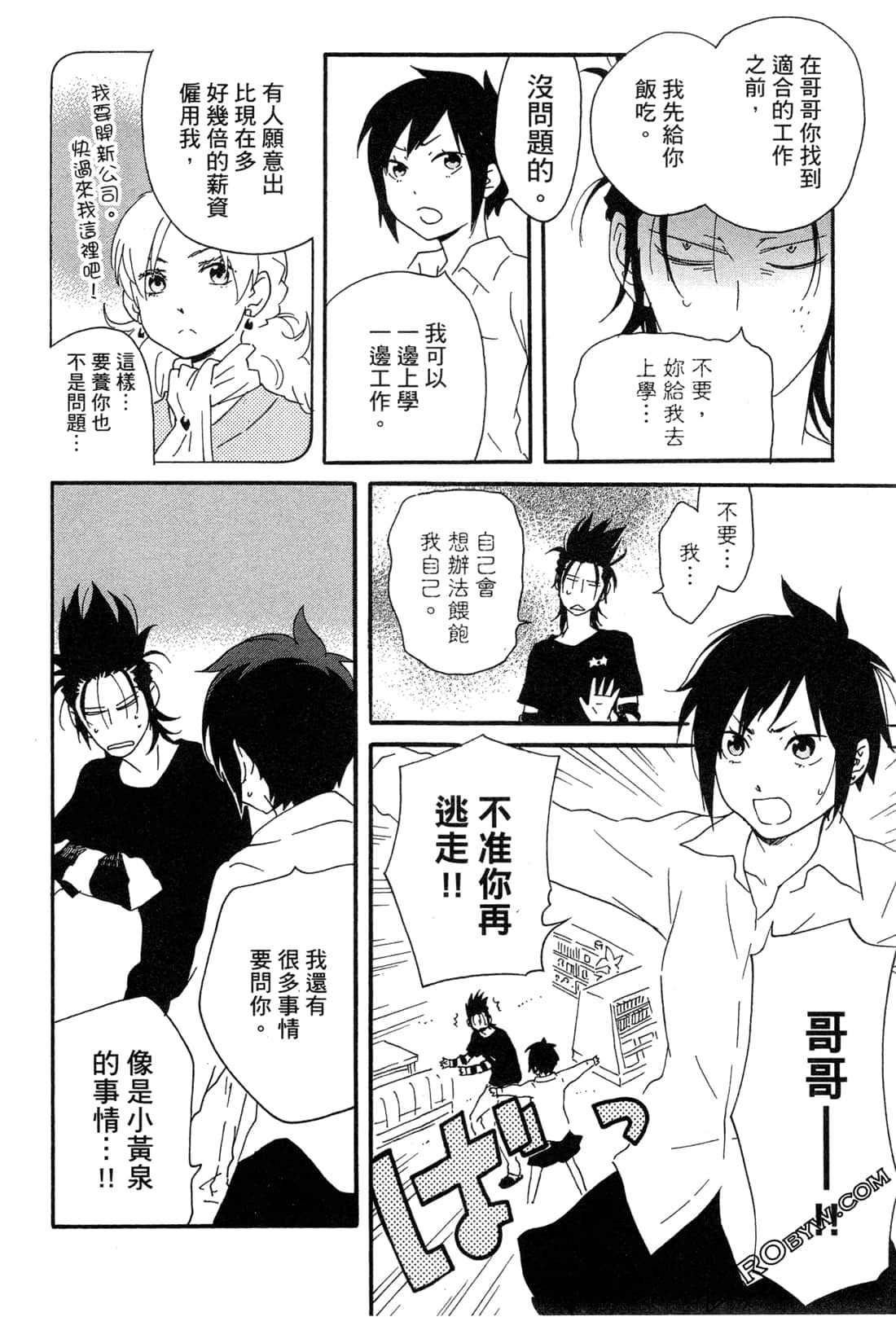 Page 153