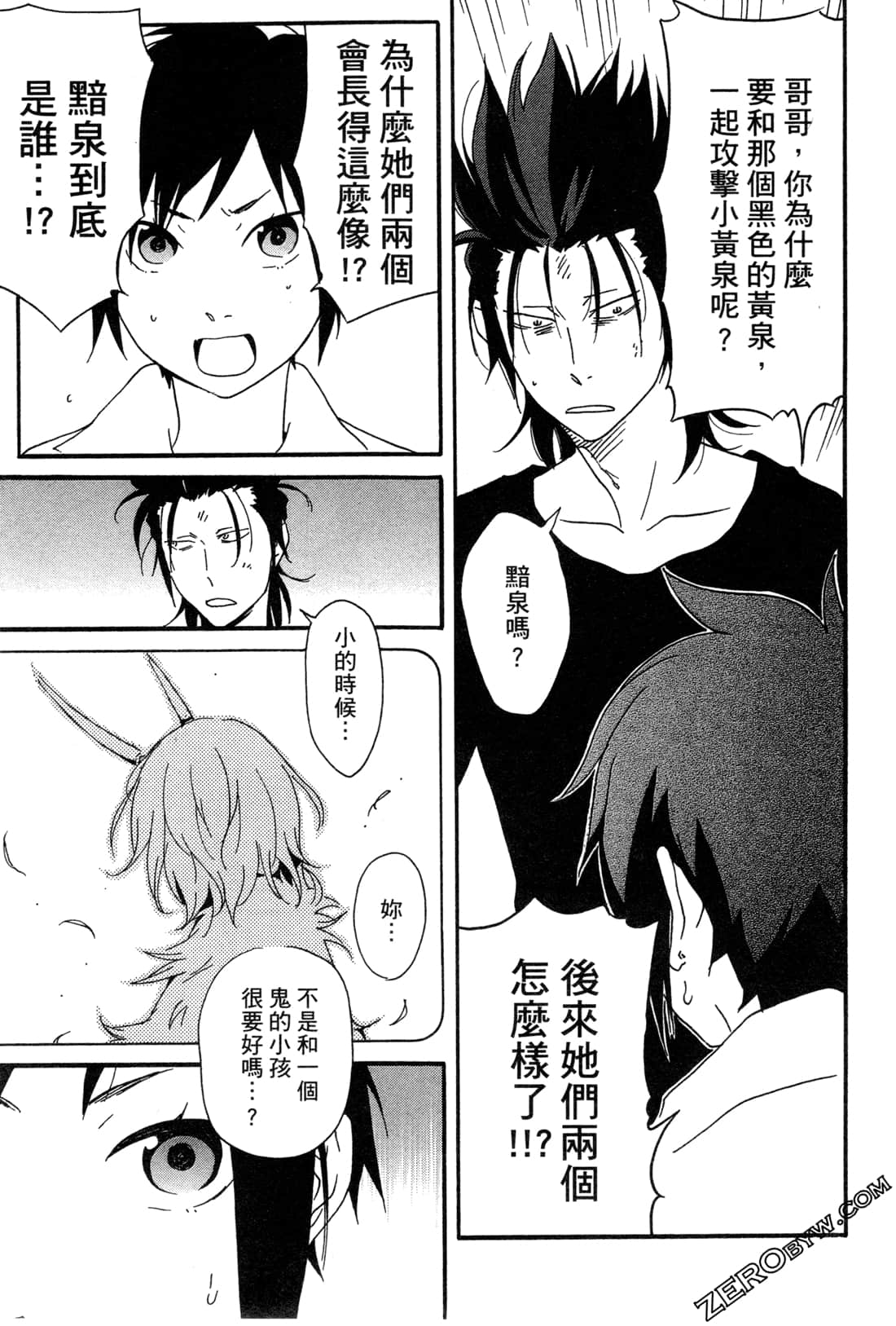 Page 154