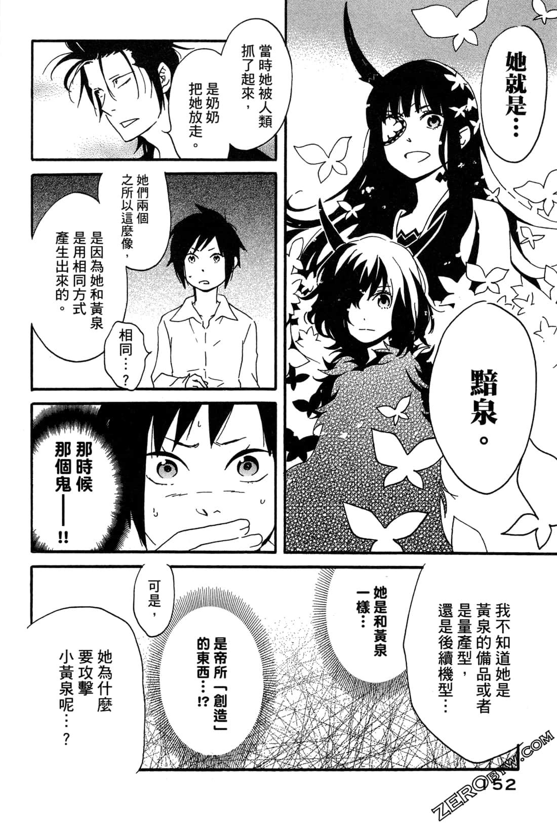 Page 155