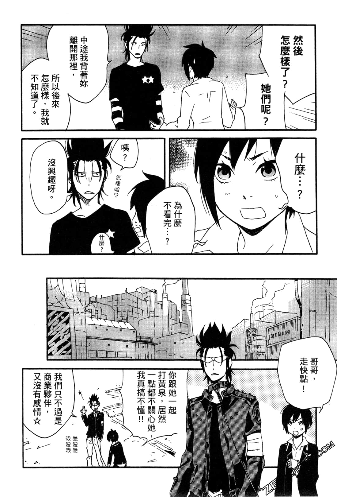 Page 157