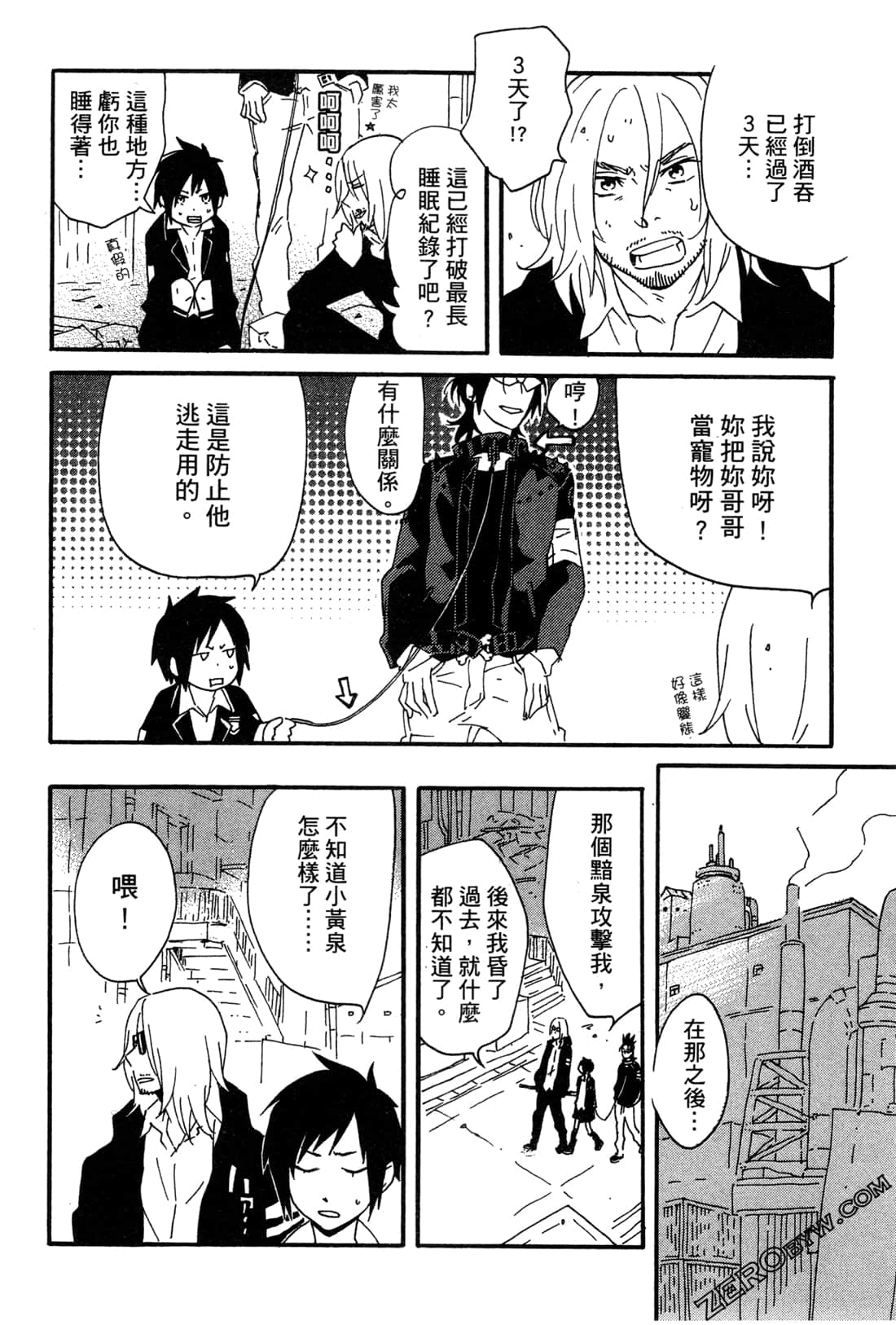 Page 159