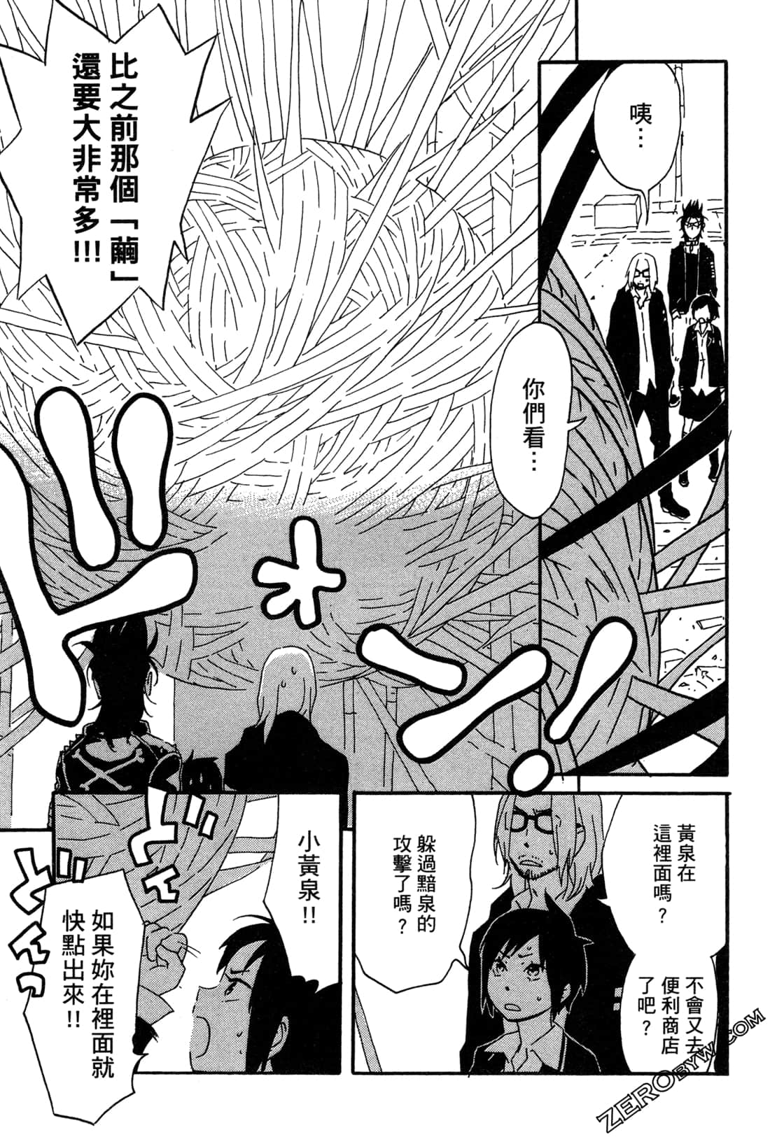 Page 160